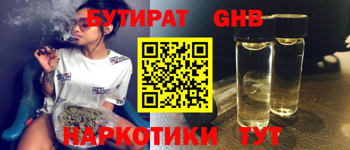 МДМА Солнечногорск