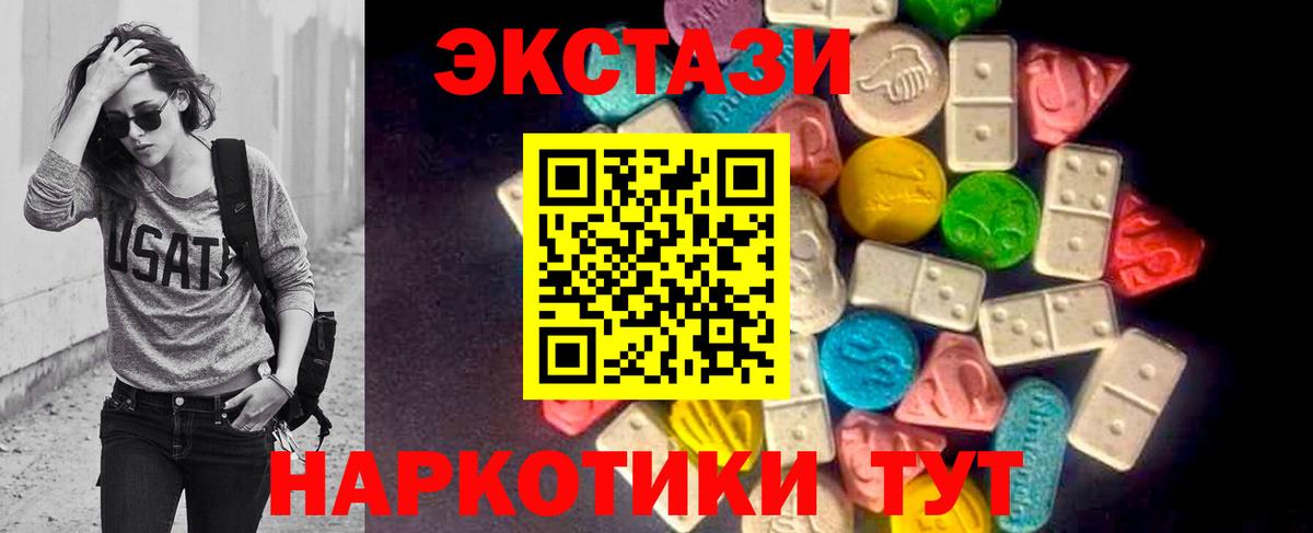 ЭКСТАЗИ  ЭКСТАЗИ Punisher  ЭКСТАЗИ бентли  Вход с VPN  Солнечногорск 