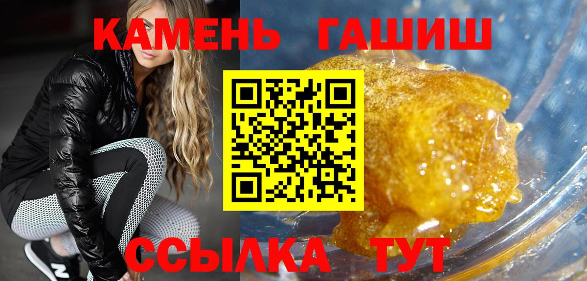 Гашиш  Лсд 25  МЕФ   Вход с VPN  А ПВП СК кристаллы  Конопля  COCAIN  Солнечногорск  NBOMe 