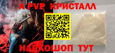 бутират Наро-Фоминск