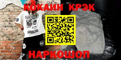 бутират Наро-Фоминск