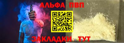 бутират Наро-Фоминск