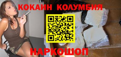 бутират Наро-Фоминск