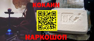 2c-b Нальчик