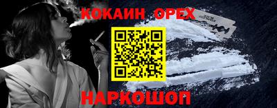 бутират Наро-Фоминск