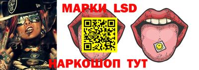 бутират Наро-Фоминск