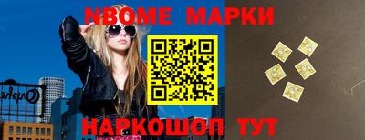 бутират Наро-Фоминск