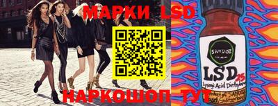 бутират Наро-Фоминск