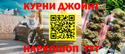 бутират Наро-Фоминск