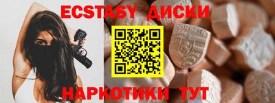 2c-b Нальчик