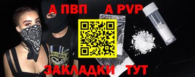 бутират Наро-Фоминск