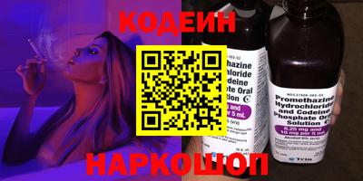 бутират Наро-Фоминск