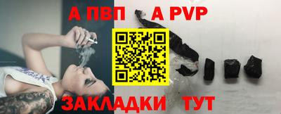 бутират Наро-Фоминск