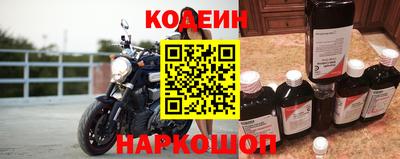 2c-b Нальчик