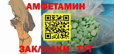2c-b Нальчик