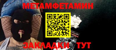 2c-b Нальчик
