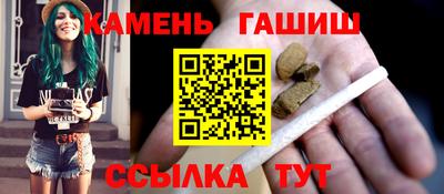 бутират Наро-Фоминск