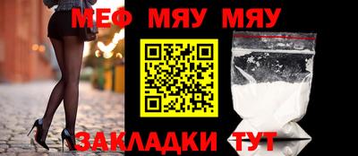 2c-b Нальчик
