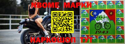 бутират Наро-Фоминск