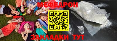 2c-b Нальчик