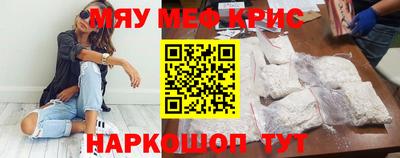 бутират Наро-Фоминск