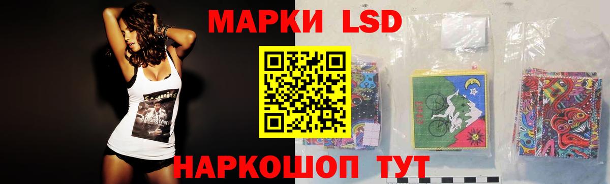 ЛСД экстази кислота Солнечногорск