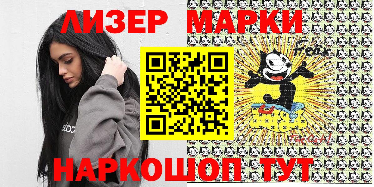 Марки NBOMe 1,5мг Солнечногорск