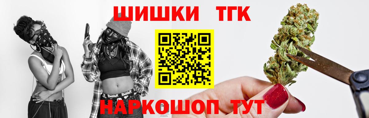 Канабис ГИДРОПОН Солнечногорск